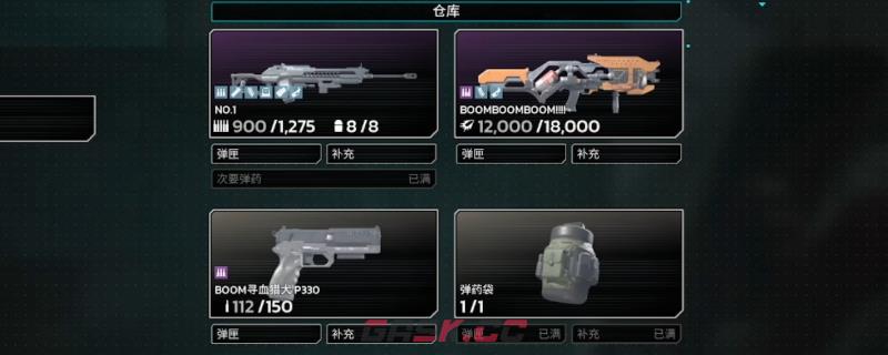 《杀戮空间3》突击手好用枪械搭配推荐-第1张-单机攻略-GASK