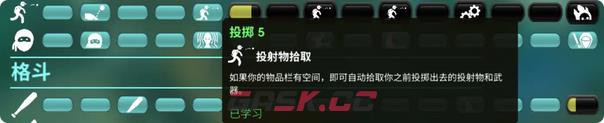 《非生物因素》无限刷资源方法介绍-第3张-单机攻略-GASK