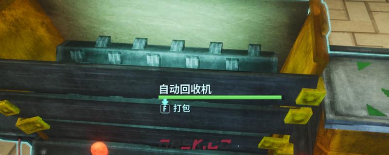 《非生物因素》无限刷资源方法介绍-第1张-单机攻略-GASK