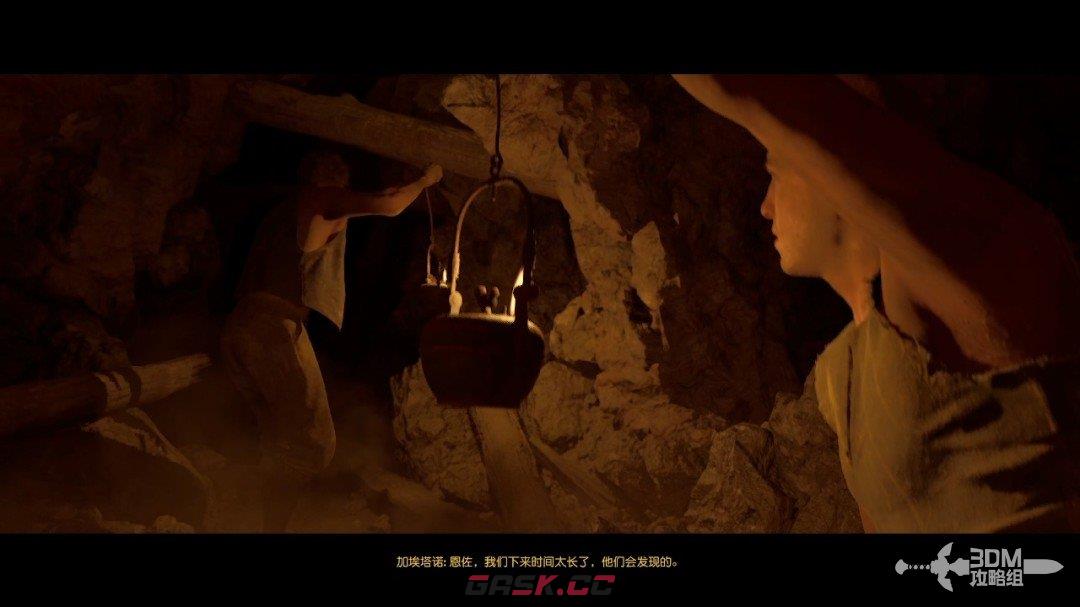 《四海兄弟：故乡》全流程全收集 图文攻略-第2张-单机攻略-GASK