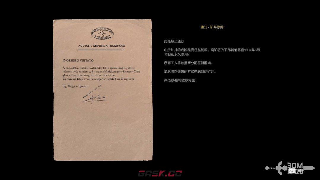 《四海兄弟：故乡》全流程全收集 图文攻略-第8张-单机攻略-GASK