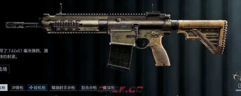 《战地6》HK417A2卡宾枪特点介绍-第1张-单机攻略-GASK