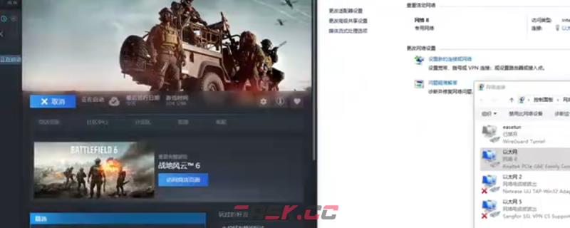 《战地6》开启安全启动简单方法介绍-第1张-单机攻略-GASK