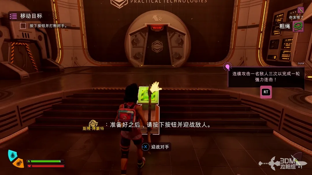 《禁闭求生2》主线流程攻略 主线故事图文攻略-第8张-单机攻略-GASK