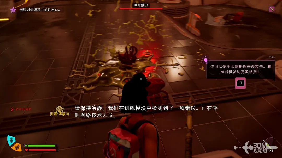 《禁闭求生2》主线流程攻略 主线故事图文攻略-第9张-单机攻略-GASK
