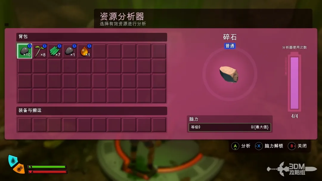 《禁闭求生2》主线流程攻略 主线故事图文攻略-第7张-单机攻略-GASK