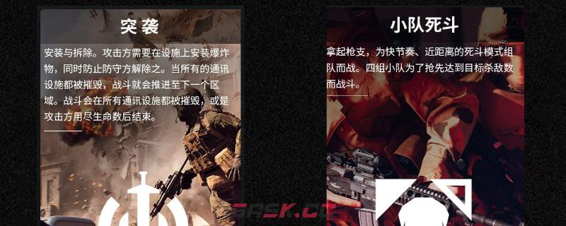 《战地6》第二轮测试新内容介绍-第1张-单机攻略-GASK