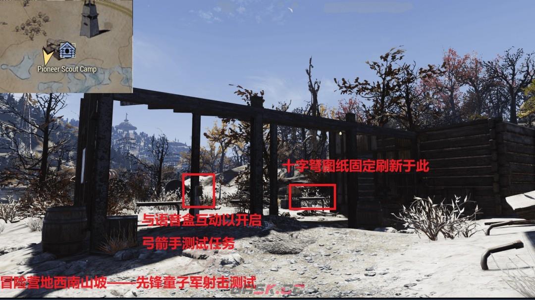 《辐射76》童子军蝌蚪目徽章挑战攻略分享-第3张-单机攻略-GASK