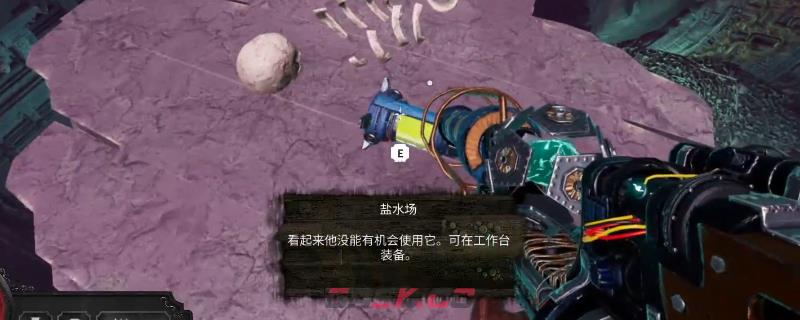 《深渊之潮》盐水场技能获得方法介绍-第1张-单机攻略-GASK
