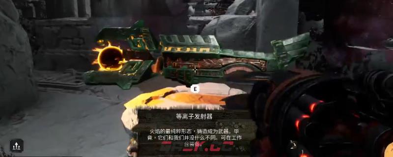 《深渊之潮》等离子发射器获得方法介绍-第1张-单机攻略-GASK
