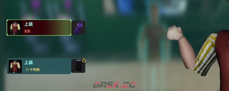《非生物因素》正式版新衣服获得方法介绍