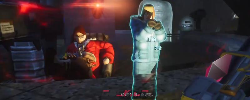 《非生物因素》压制风暴穿过冰墙任务攻略分享-第1张-单机攻略-GASK