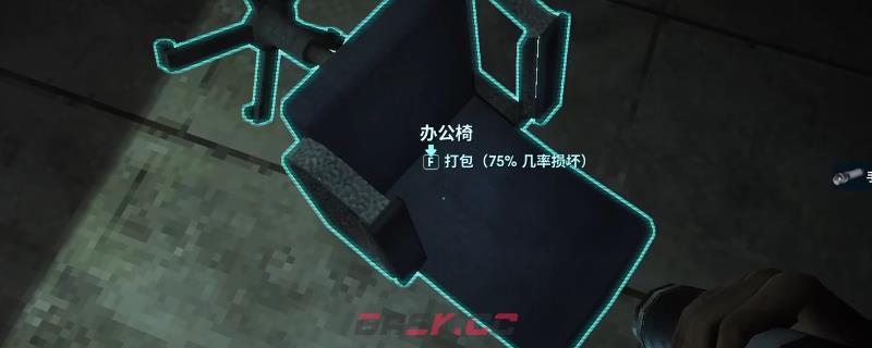 《非生物因素》开局入住大房子方法介绍-第1张-单机攻略-GASK