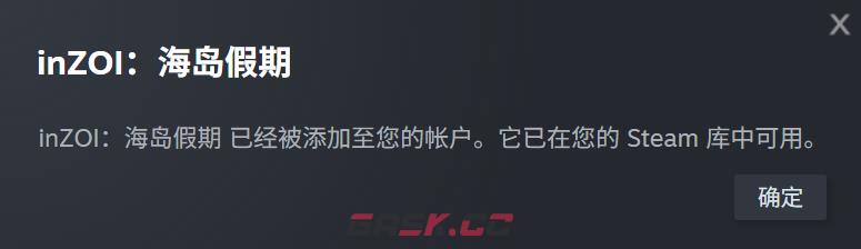 《inZOI》DLC海岛假期入库方法-第3张-单机攻略-GASK