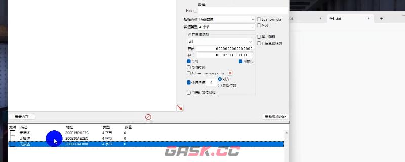 《犯罪模拟器》超级跳修改教程分享-第1张-单机攻略-GASK
