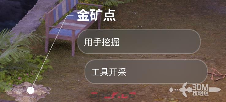《inZOI：海岛假期》采矿教程-第2张-单机攻略-GASK