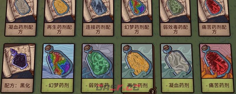 《炼金之道》初期炼金药水常用配方分享-第1张-单机攻略-GASK