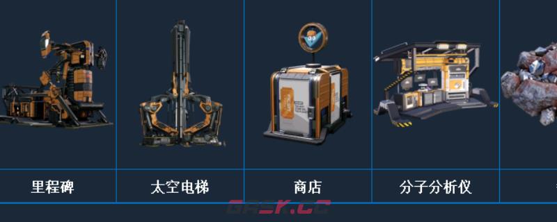 《幸福工厂》游戏配方大全分享-第1张-单机攻略-GASK