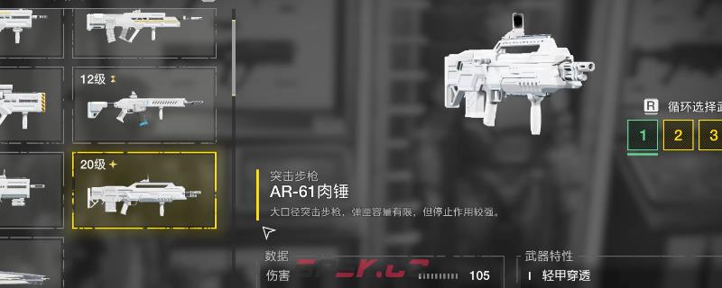 《绝地潜兵2》东线快速清怪武器推荐-第1张-单机攻略-GASK