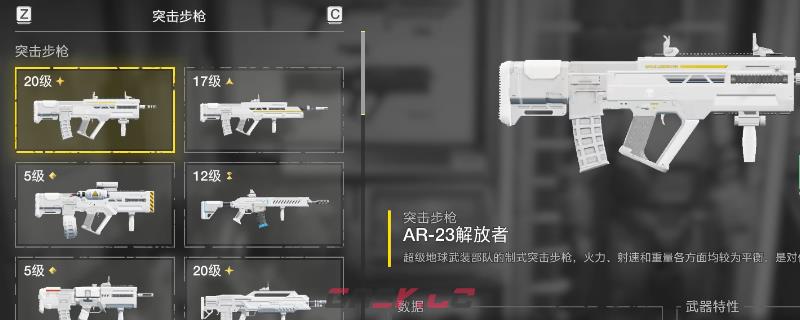 《绝地潜兵2》新手东线1号位武器选择推荐-第1张-单机攻略-GASK