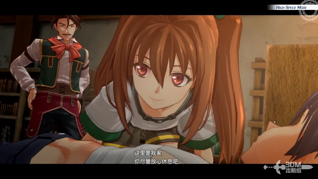《空之轨迹 the 1st》全流程攻略 图文攻略-第7张-单机攻略-GASK