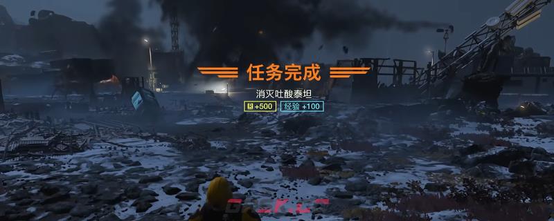 《绝地潜兵2》最后通牒秒杀泰坦方法介绍-第1张-单机攻略-GASK