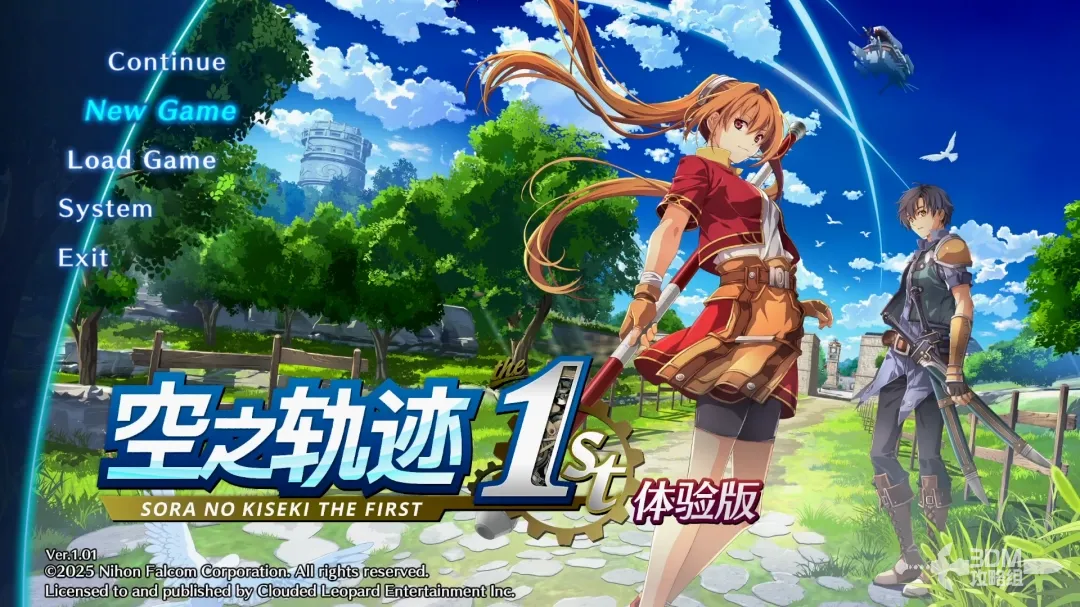 《空之轨迹 the 1st》全流程攻略 图文攻略-第1张-单机攻略-GASK