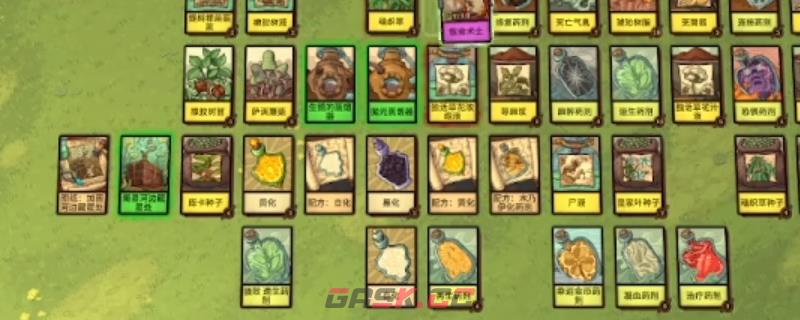 《炼金之道》白化到黄化流程做法分享-第1张-单机攻略-GASK