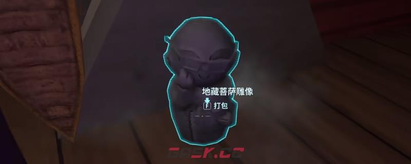 《非生物因素》神社隐藏雕像获得方法介绍-第1张-单机攻略-GASK