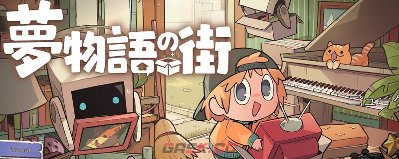 《呓语小镇》全流程全收集攻略分享-第1张-单机攻略-GASK