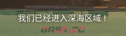 《inZOI：海岛假期》怎么潜水-第2张-单机攻略-GASK