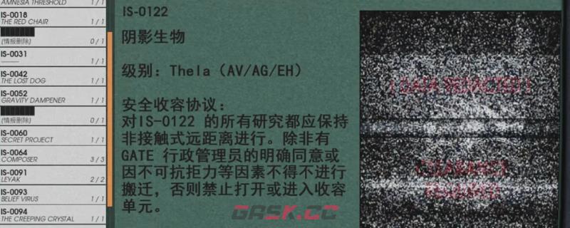 《非生物因素》全怪物特点图鉴分享-第1张-单机攻略-GASK