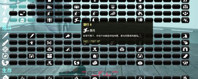 《非生物因素》快速刷潜行经验方法介绍-第1张-单机攻略-GASK