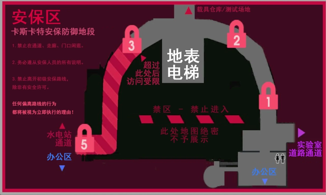 《非生物因素》游戏全重要区域地图分享-第2张-单机攻略-GASK