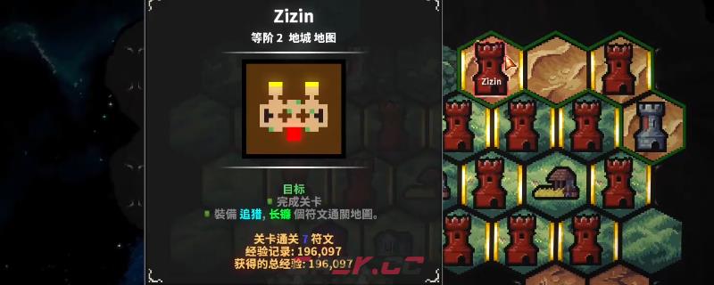 《地牢战争3》第十二关好用打法分享