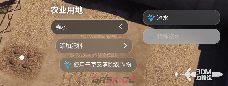 《inZOI：海岛假期》怎么种地-第4张-单机攻略-GASK