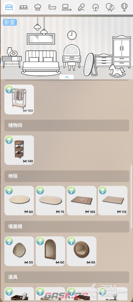 《inZOI：海岛假期》怎么在建筑模式筛选DLC内容-第3张-单机攻略-GASK