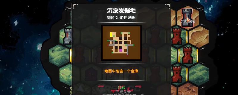 《地牢战争3》第十一关好用打法分享