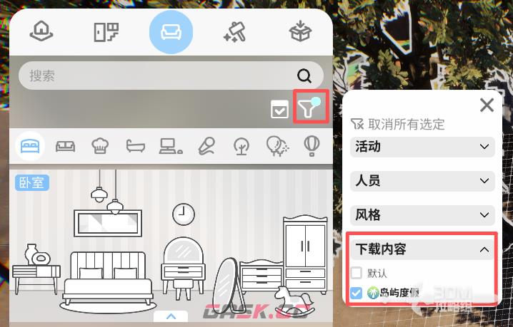 《inZOI：海岛假期》怎么在建筑模式筛选DLC内容-第2张-单机攻略-GASK