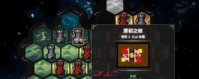 《地牢战争3》隐藏关卡原初之核打法分享