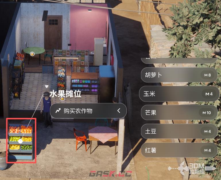 《inZOI：海岛假期》怎么获得种子-第6张-单机攻略-GASK