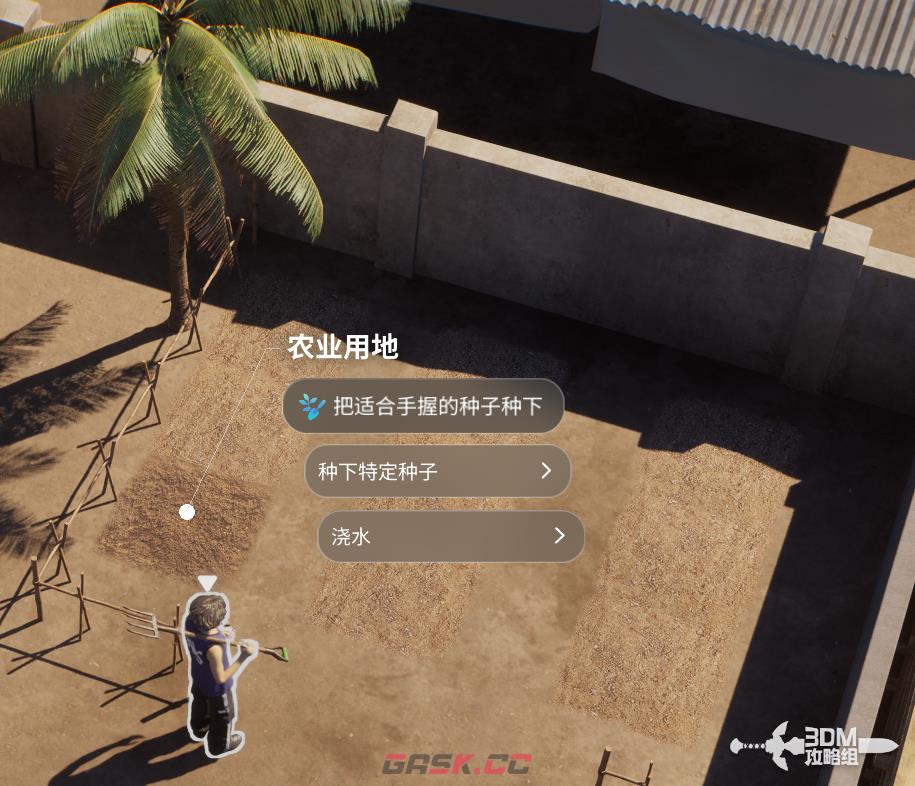 《inZOI：海岛假期》怎么种地-第2张-单机攻略-GASK