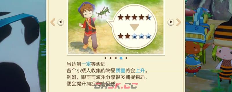 《牧场物语 来吧！风之繁华集市》物品快速升星方法介绍-第1张-单机攻略-GASK