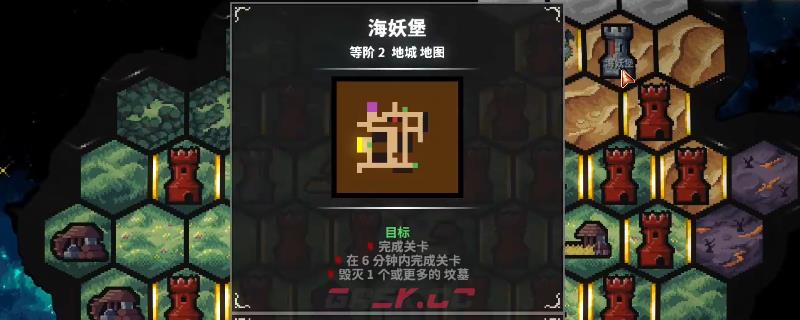 《地牢战争3》第十五关好用打法分享