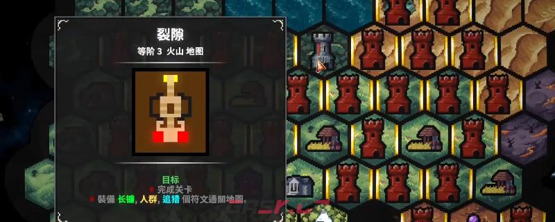 《地牢战争3》第十九关好用打法分享