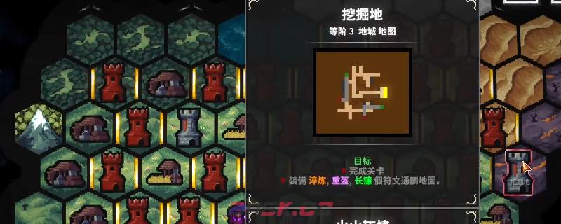 《地牢战争3》第二十关好用打法分享