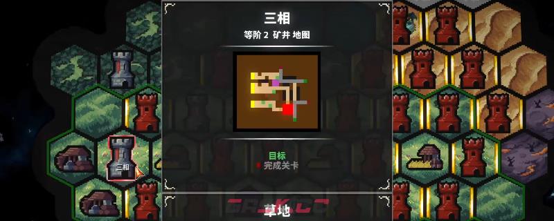 《地牢战争3》三相关卡好用打法分享