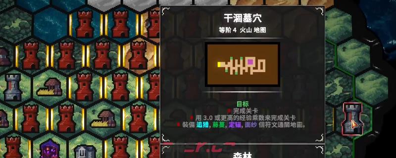 《地牢战争3》干涸墓穴关卡好用打法分享