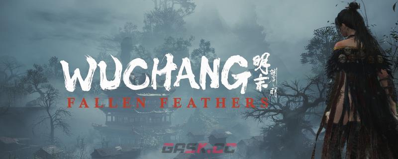《明末：渊虚之羽》全道具获得方法介绍