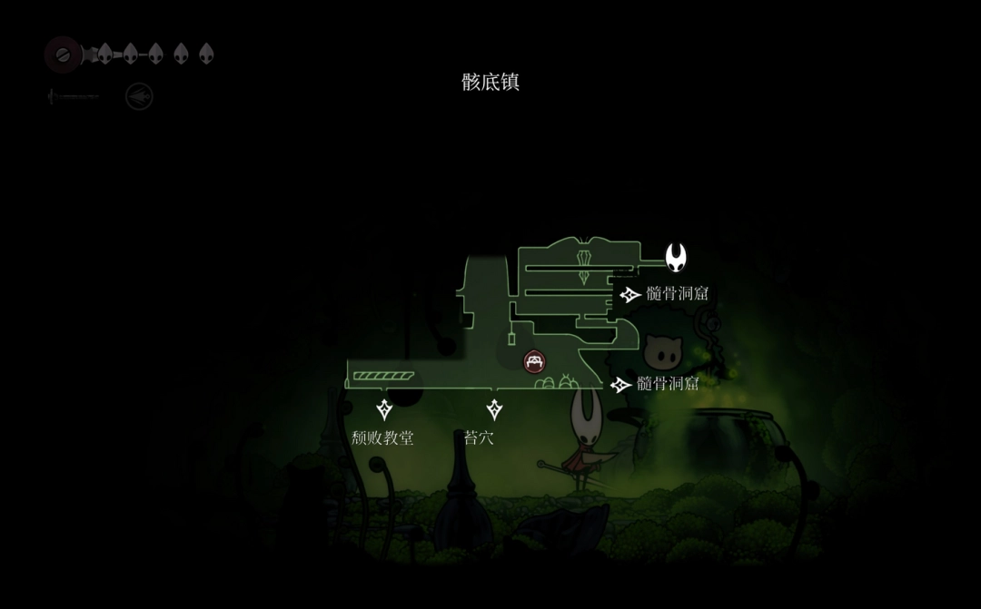 《空洞骑士：丝之歌》德鲁伊之眼护符获得方法介绍-第2张-单机攻略-GASK